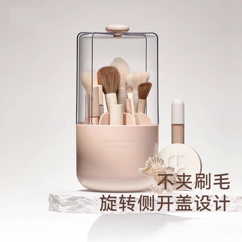 德国zsvip化妆刷收纳筒可旋转高颜值桌面防尘带盖子梳妆收纳置物