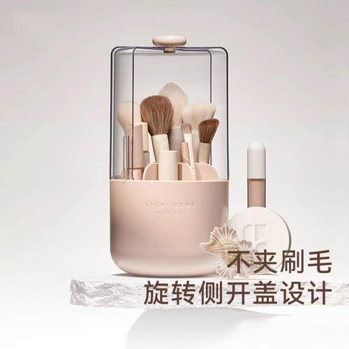 德国zsvip化妆刷收纳筒可旋转高颜值桌面防尘带盖子梳妆收纳置物