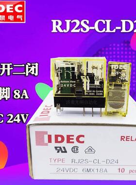 IDEC和泉薄型电磁中间继电器RJ2S-CL-D24直流8A导轨底座SJ2S-05BS