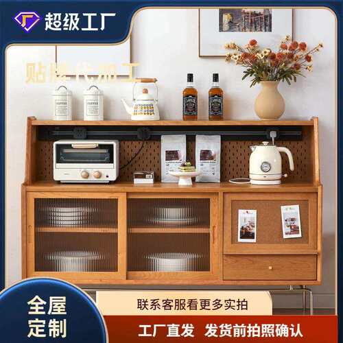 樱桃木餐边柜北欧简约复古客餐厅收纳储物柜黑胡桃实木日式茶水柜