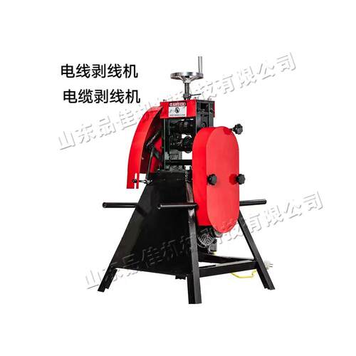 小型废旧电缆剥线机 通信线缆自动扒皮脱皮设备 电动废铜线剥皮机