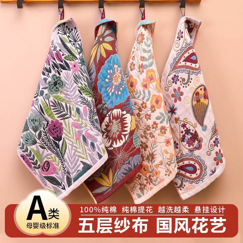 小毛巾洗脸专用纯棉纱布方巾家用大人儿童巾全棉柔软吸水毛巾擦脸