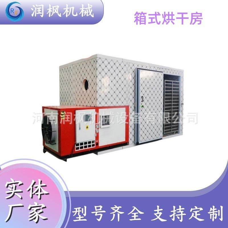 用于果蔬脱水干燥热风循环烘箱 腊肠腊肉桃胶燕窝箱式烘干机,机械设备,其他机械设备,淘宝优惠券,粉丝福利购,淘宝优惠卷