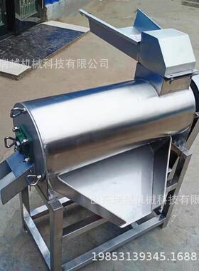 大型桃子去核打浆机 甜桃自动脱核榨汁一体机 小型水果渣浆分离机