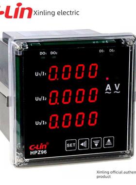 新陵牌Hpz96-3A/3V-3Av可编程三相功率仪表电流表电压表Ac220V