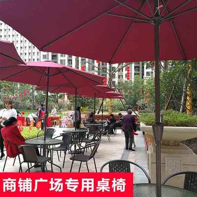 组户外桌椅合藤RFU椅三件套室椅子露天休闲阳台外小茶桌几铁艺庭