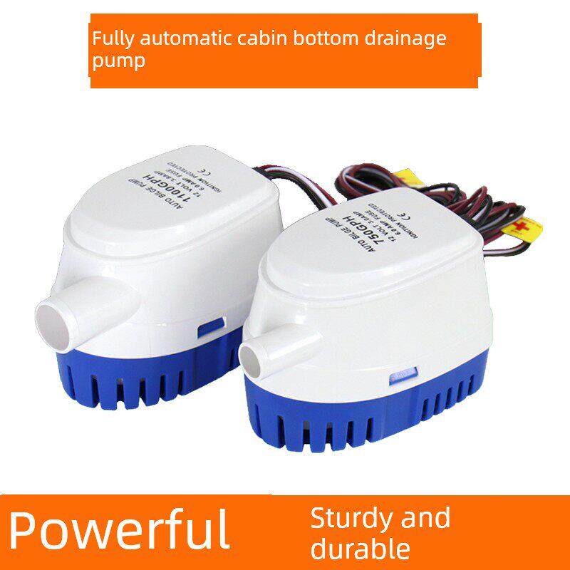 12V24V全自动舱底泵小型排水泵水游艇电池船用水泵直流潜水泵
