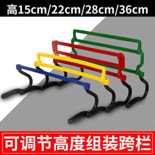足球训练跨栏架可调节升降敏捷栏架灵敏小栏架幼儿园跨栏塑料跳栏