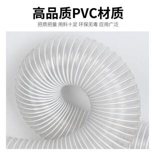 pvc钢丝软管透明塑料软管加厚增强高压水管耐腐蚀耐高温真空管子
