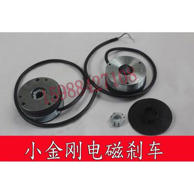 加力江淮JAC台励福龙工小金刚铁牛SL15搬运车配件电磁制动器刹车