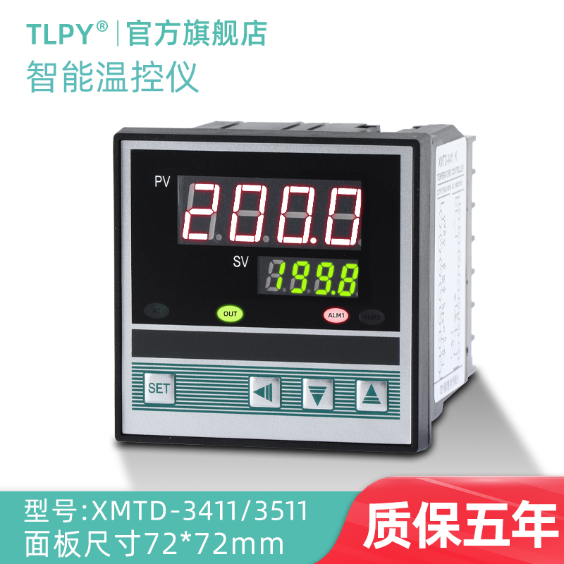 XMTD-3411高精度智能温控仪K型表数显温控器工业pid烤箱数字pt100