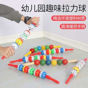 幼儿园做操拉力器臂力训练拉拉球木柄有声拉力球儿童运动健身器械