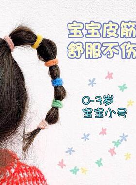 multicolor headband female child cute rubber band hair rope
