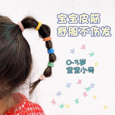 multicolor headband female child cute rubber band hair rope