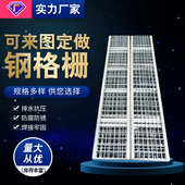 厂家平台楼梯踏步板重型钢格栅板不锈钢排水沟盖板踏步板