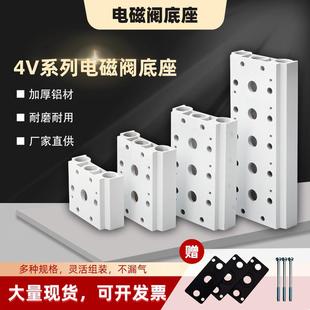 杰恩西气动原装JNC电磁阀底座4V系列-1F-2F-3F-4v210配件汇流板