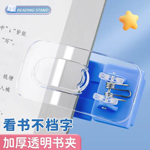 阅功读架儿童看书支架读多能可调节升书降阅读绘立H-BS-801架宝宝