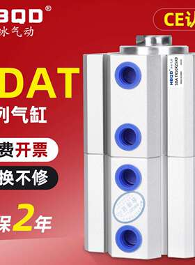 增压倍力薄型气缸SDAT20*25X32X40多位置50X63X80X100-BS双行程