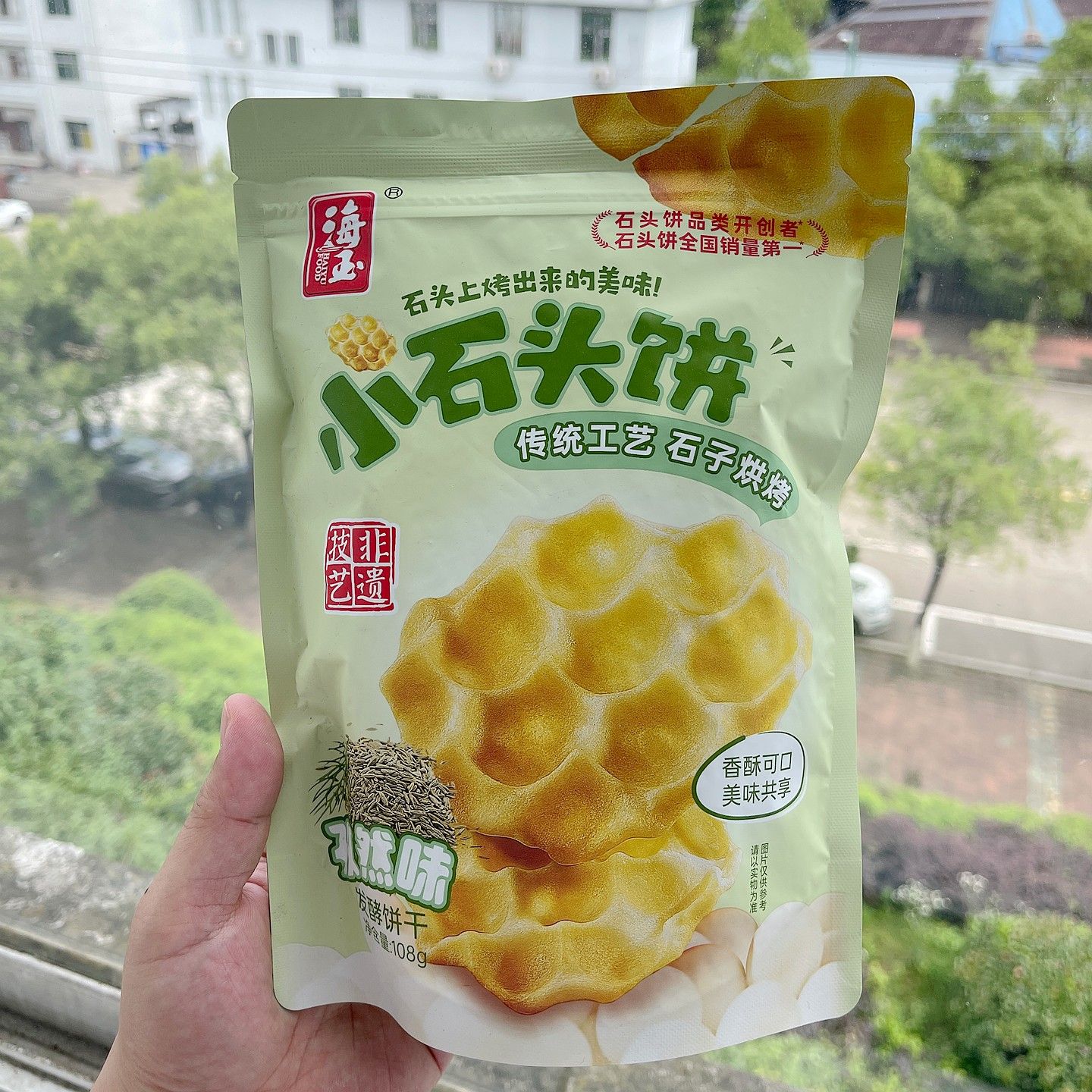 新货山西特产小石头饼海玉小石子饼干烤馒头非油炸早餐代餐休闲零