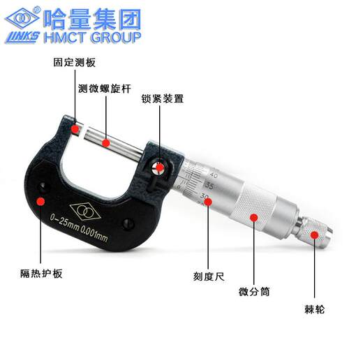 连环外径千分尺微米螺旋测微仪器合金棘轮测力多量程包邮开票