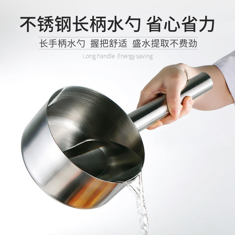304不锈钢港式加厚无磁平底水勺厨勺平底水壳加厚水瓢食品水舀汤