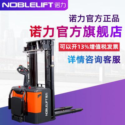 叉车2吨全电动堆高车液压升高车地牛托盘升降装卸叉车PSB2029