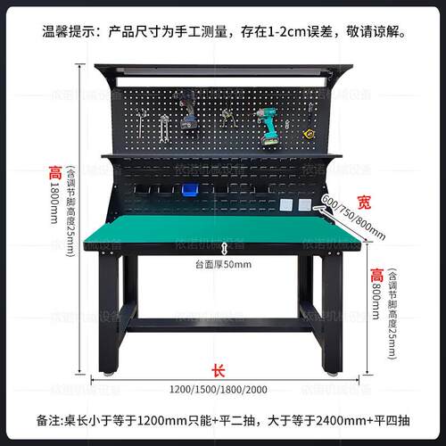 黑色重型防静电工作台钳工台桌子工厂车间操作台维修机械磨具台