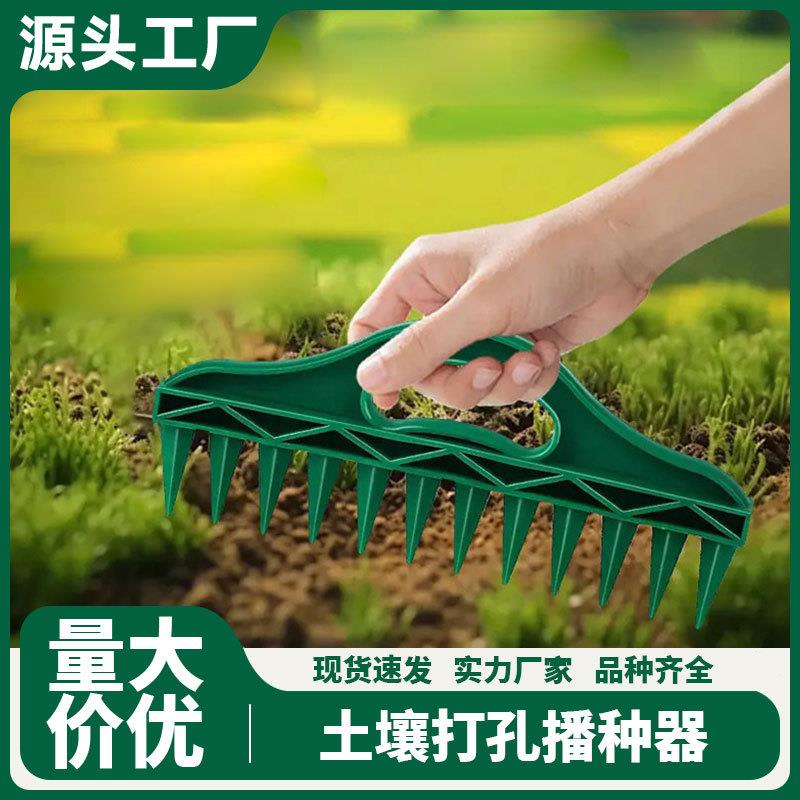 Spot Seeder Hole Puncher for Quick Soil Hole Making, Gardeni