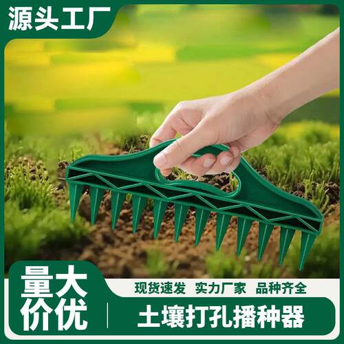 Spot Seeder Hole Puncher for Quick Soil Hole Making, Gardeni