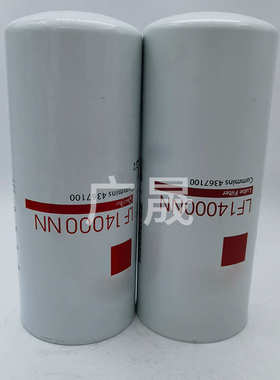 LF14000NN机油滤清器便装式滤芯格柴油过滤器车载加油机过滤器