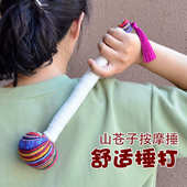 五子手持拍打锤中医经络拍打棒办公室养生敲背放松肩颈中药捶背器