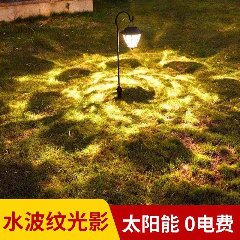 太阳能庭院灯户外防水草坪灯家用花园造景布置室外阳台装饰氛围灯