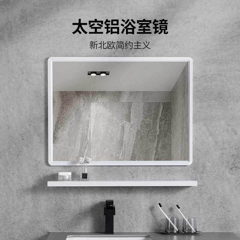 ?浴镜贴墙自F768&!9室粘洗卫生间厕所梳妆台手化妆壁挂打免孔挂