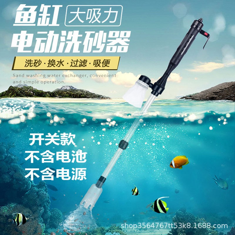 水族箱鱼缸水器其它水族用具设备
