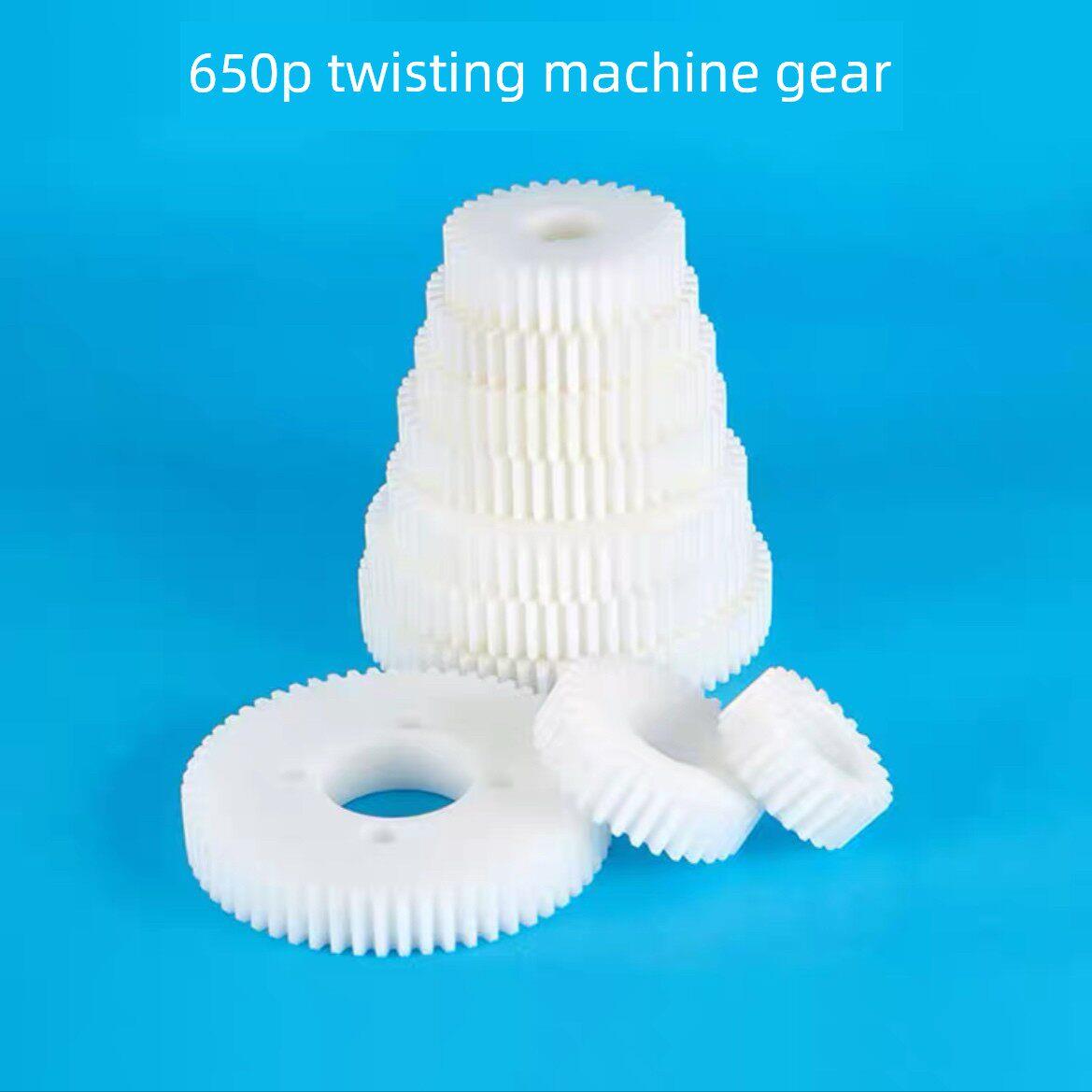 塑料尼龙齿轮制造商定制的3模式650P捻线机齿轮高速线束机机架附