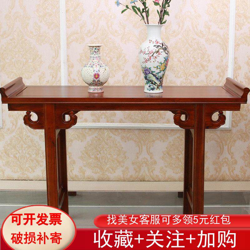 供桌佛台家用条案中堂香案中式玄关桌子实木案几长条桌彷古经济条
