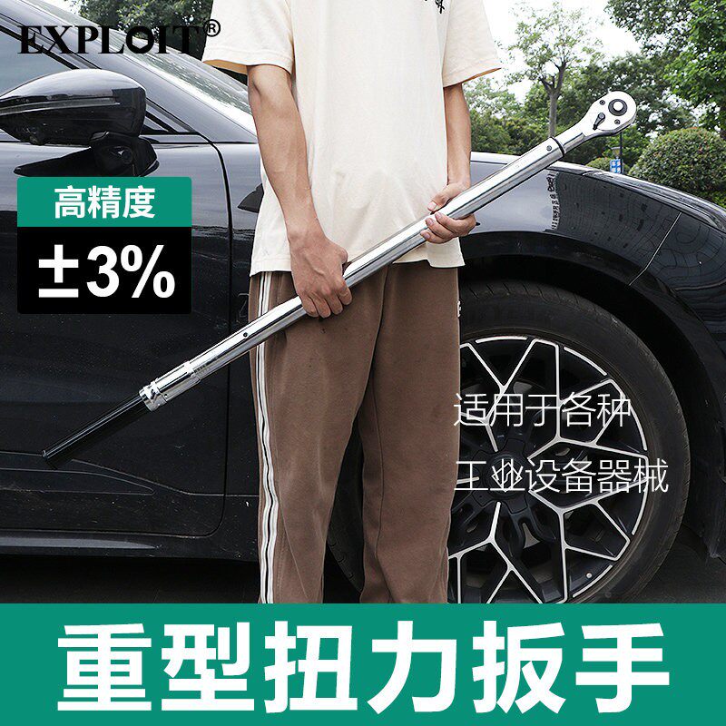 开拓重型扭力扳手工业级大扭矩2000Nm牛米液压力矩套管加力杆套筒