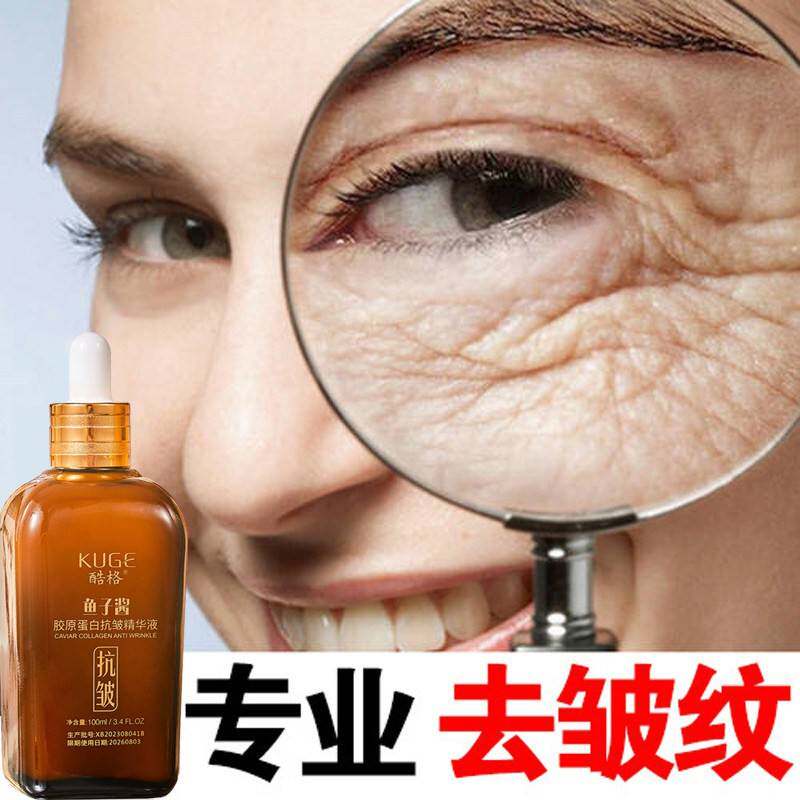 鱼子酱精华原液官方店正品去皱时光之束