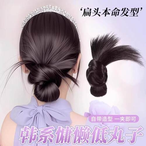 Lazy Bun Hair Clip with Fake Hair for Women, Chignon Hair Wr