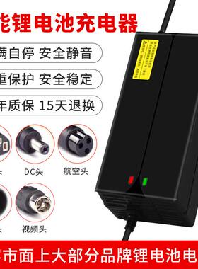 高端5A8A10A锂电池充电器48v60v72v三元铁锂充电机快充自动断电