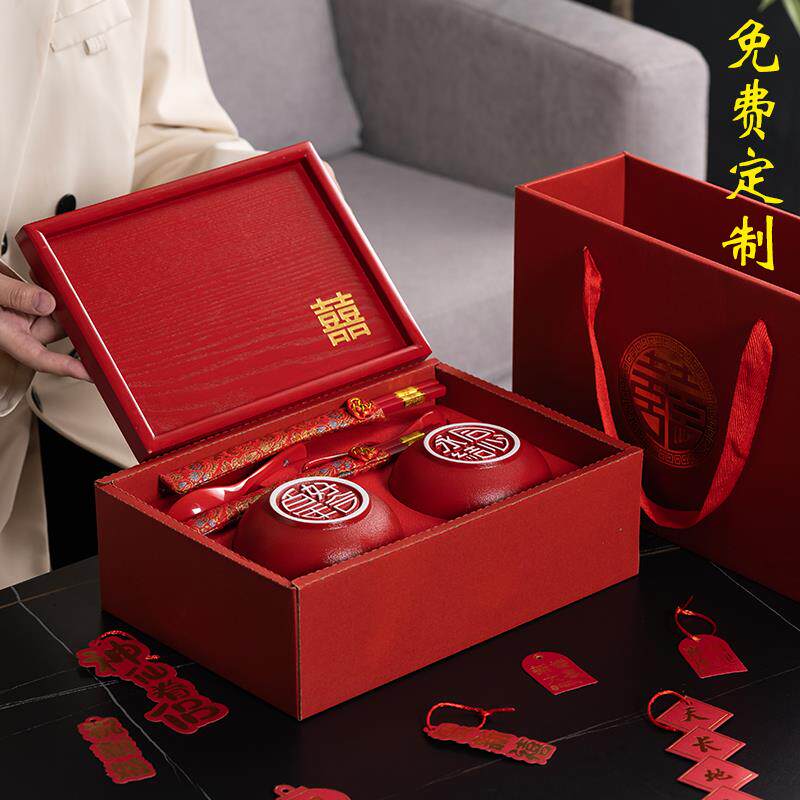 结婚喜碗碗红色喜庆陶瓷对碗囍碗婚庆陪嫁嫁妆筷勺套装