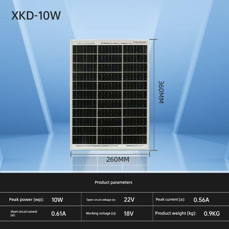 10W20W单晶硅太阳能发电板可充12V蓄电池可用路灯摄像头