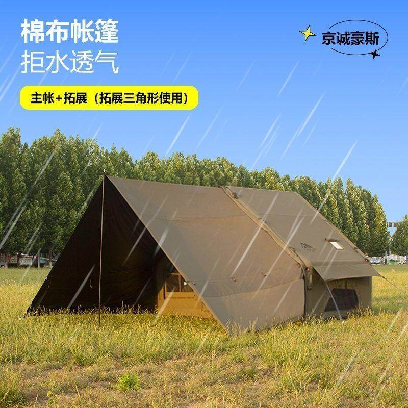 京诚豪斯6.3+6.6㎡军绿棉布充气帐篷带拓展天幕露营地充气小屋