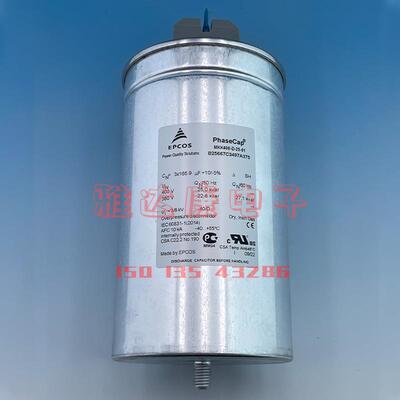EPCOS薄膜电容MKK230-D-10-02 B25673 MKK480-D-25-01