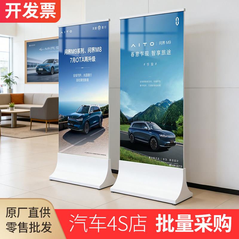 玻璃立牌汽车4S店样品屋展示中心丽屏展示架广告牌展示牌立式落地
