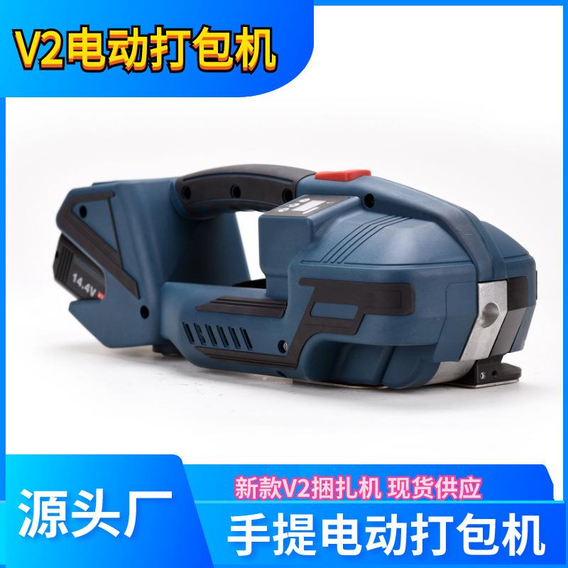 出口俄罗斯电动打包机手提式热熔PET捆扎机零售220V打包机现货