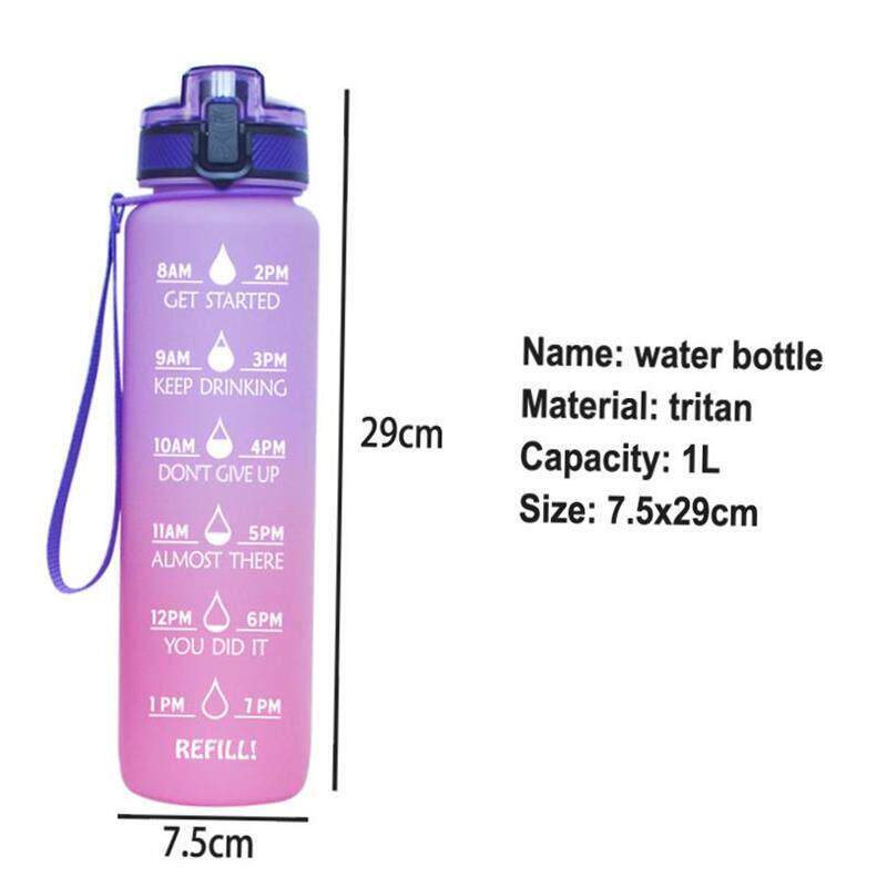 1000ML Tritan户外水瓶运动杯健身摇杯