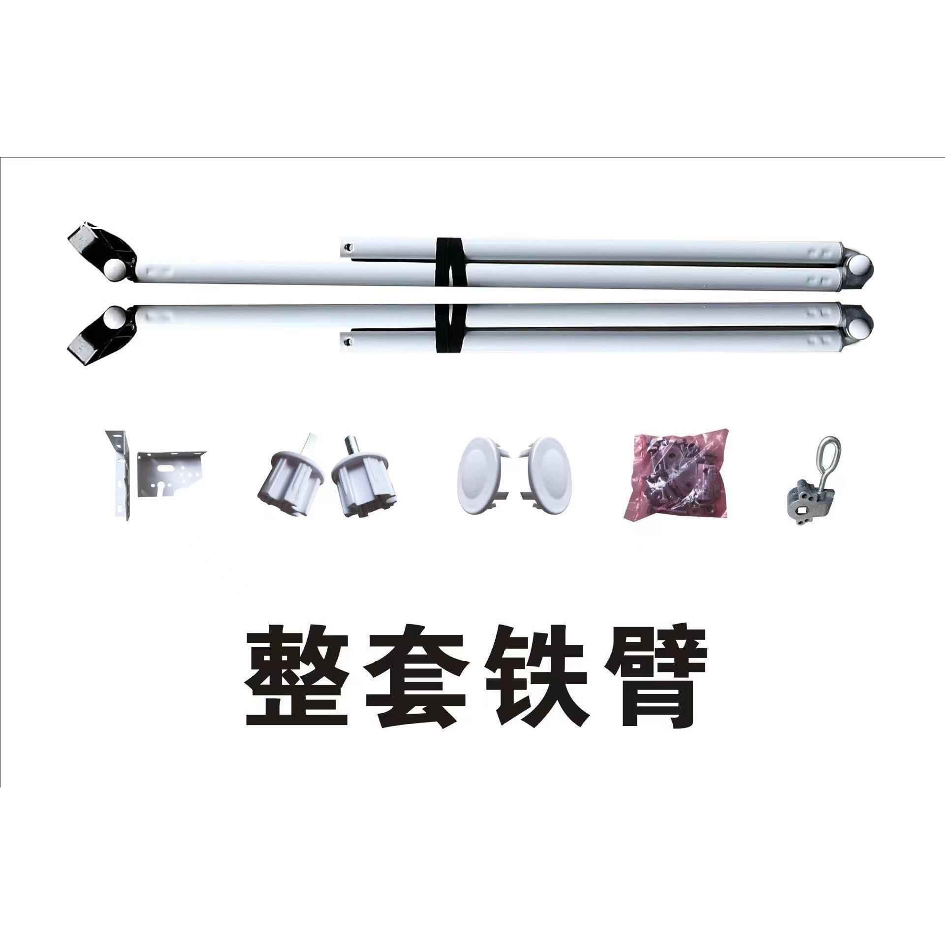 伸门面雨蓬遮阳棚伸棚配件大全弹力铁加臂固支麦太保架缩杆缩支撑