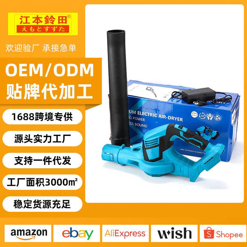 锂电鼓风机吹尘器无线充电式便捷多功能电大功率家用工业吹风机