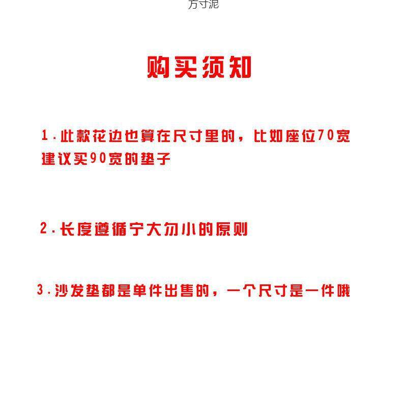 沙发垫四季通用型坐垫子皮布艺沙发套罩实木防滑靠背全包盖巾